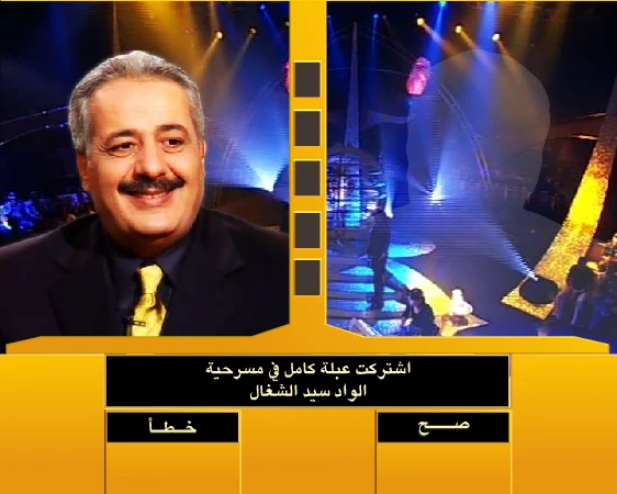لعبة وزنك ذهب - العب الآن مجاناً أون لاين